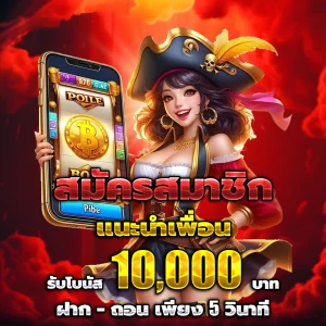 4queen เครดิตฟรี