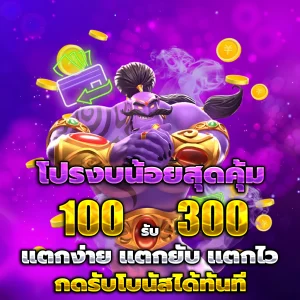 4queen เว็บตรง