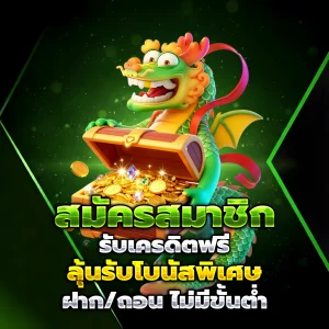 4queen สล็อต