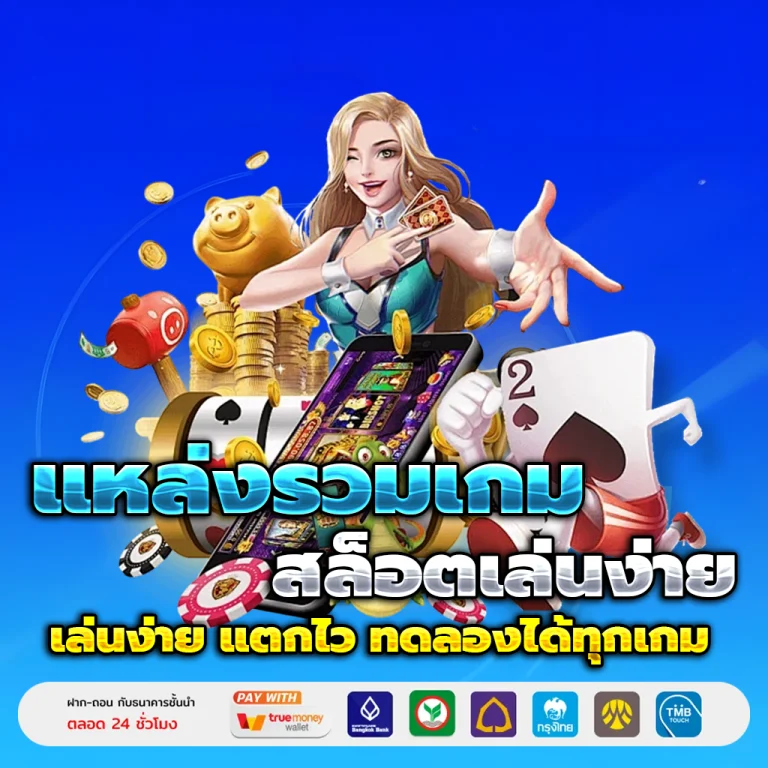 4queen slot